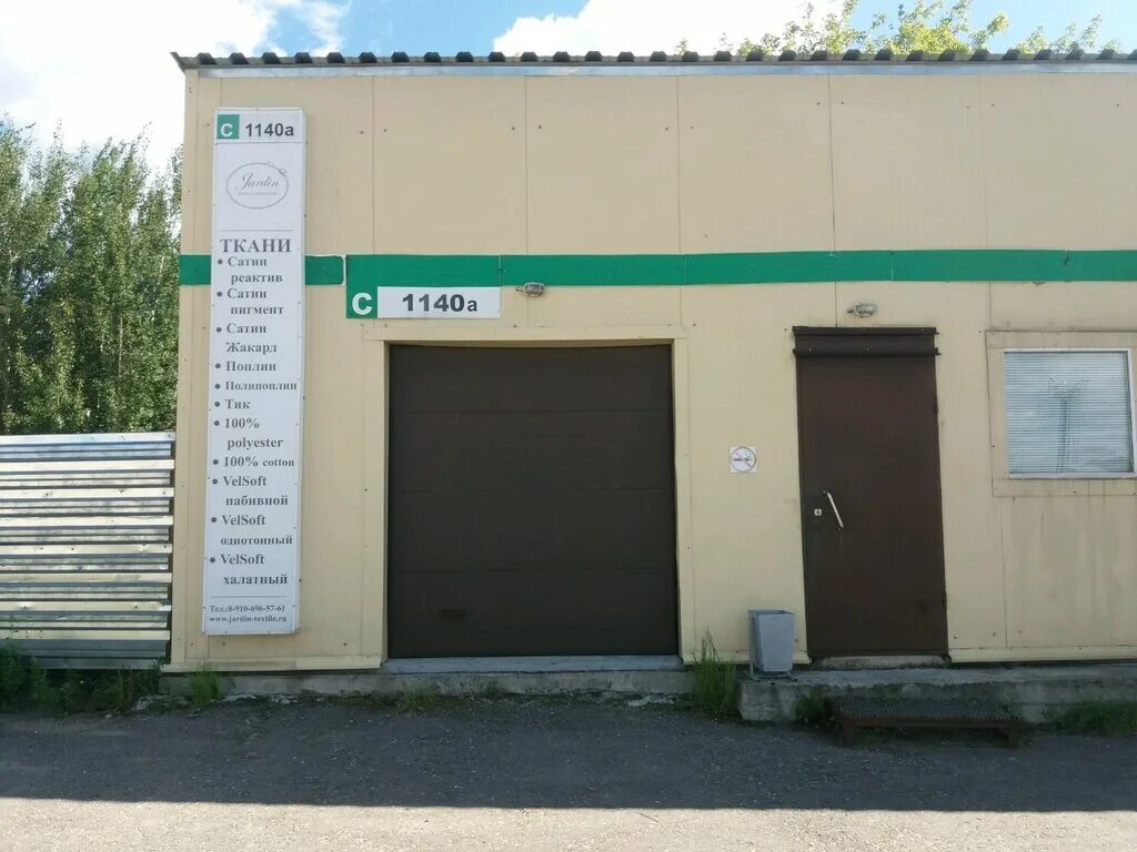 сосновая иваново. иваново ул сосновая д 11 фото дома. иваново улица 3 сосневская дом 120. улица сосновая иваново. сосновая 1/12 иваново.