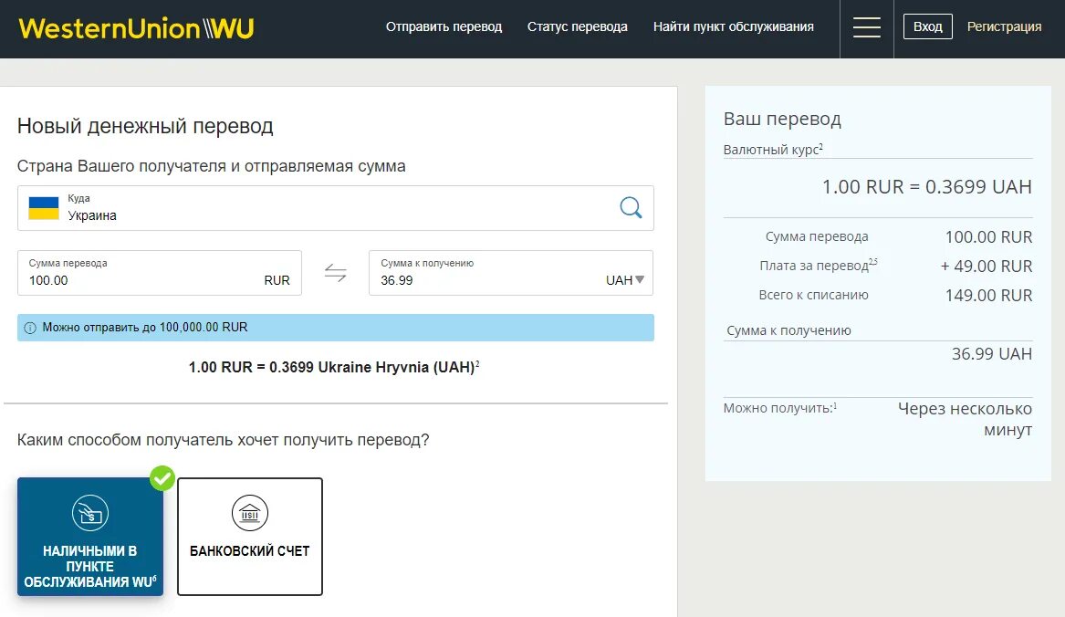 Как переводится screen
