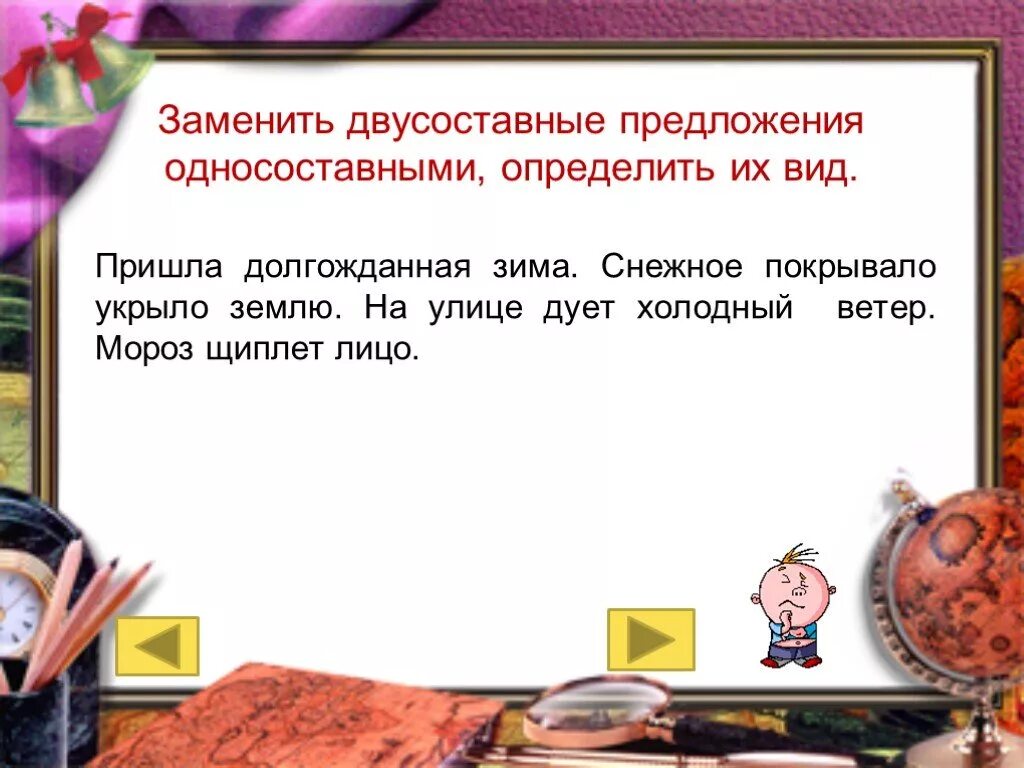 Придет вид