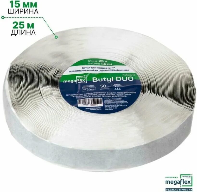 Butyl duo pro. Butyl duo pro. Butyl duo pro. Butyl duo pro. Butyl duo pro.