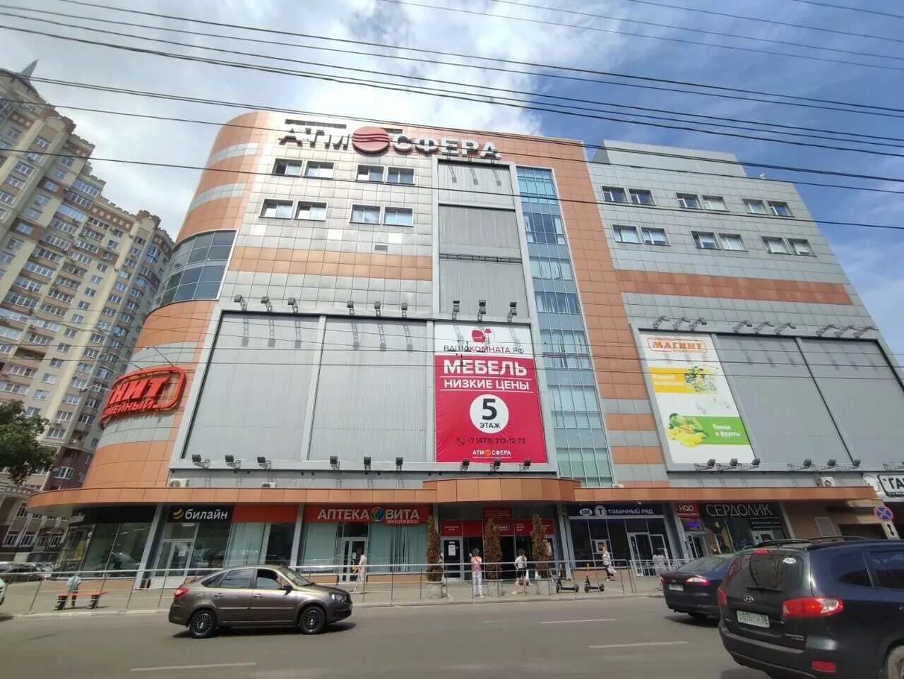 фридриха энгельса атмосфера. фридриха энгельса атмосфера. воронеж ул фридриха энгельса 64а. воронеж, ул. улица фридриха энгельса, 64а, воронеж.