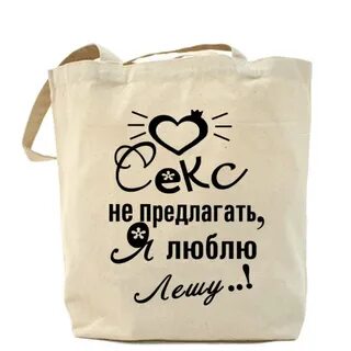 Любимому другу леше