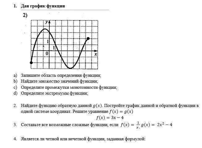 Сор алгебра 8 класс 3. Сор по алгебре 10 класс 3 четверть с ответами. Сор по алгебре 8 класс 3 четверть. Сор по алгебре 7 класс 4. Сор по алгебре 11 класс 3 четверть с ответами.