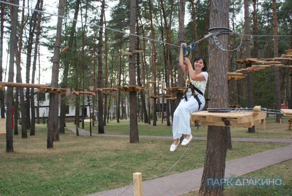 Дракино парк. Таруса парк Дракино. Парк Дракино Серпухов. Сайт парка дракино