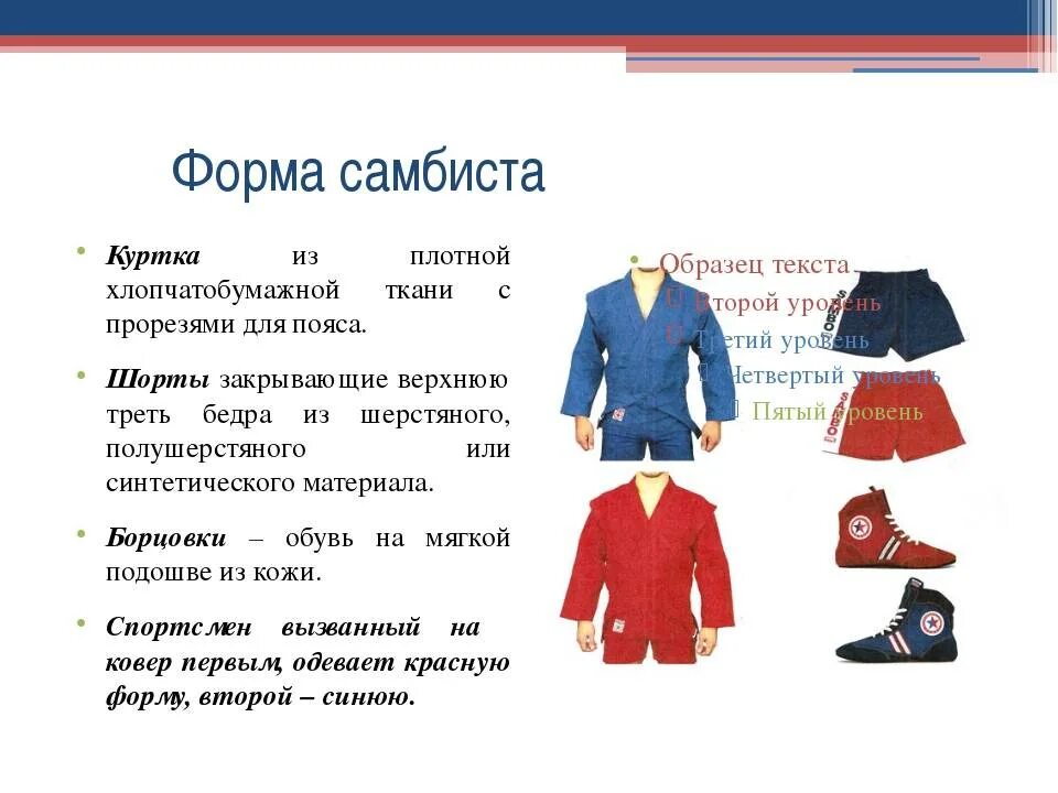 Форма состоящая
