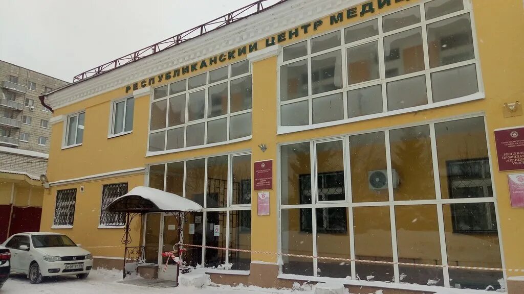 Белгород ул садовая 122 а медцентр. Республиканская онкологическая больница казань. Рцоз астрахань. Гауз со центр профилактики. Центр здоровья сары садыковой 16.