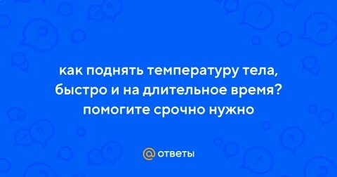 Многие педиатры советуют в любое время