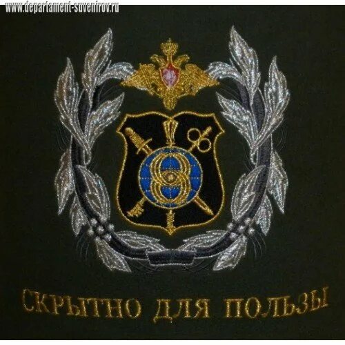 Государственная тайна плакат. 13 ноября день службы защиты государственной тайны. Государственная тайна плакат. Плакат строго храни государственную тайну. День защиты государственной тайны.