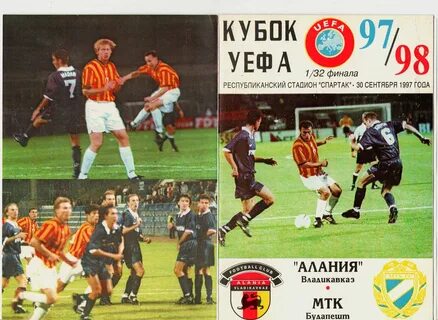 Афиша владикавказ алания