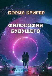 Аудиокниги будущее
