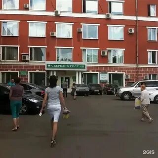 Раменский сбербанк
