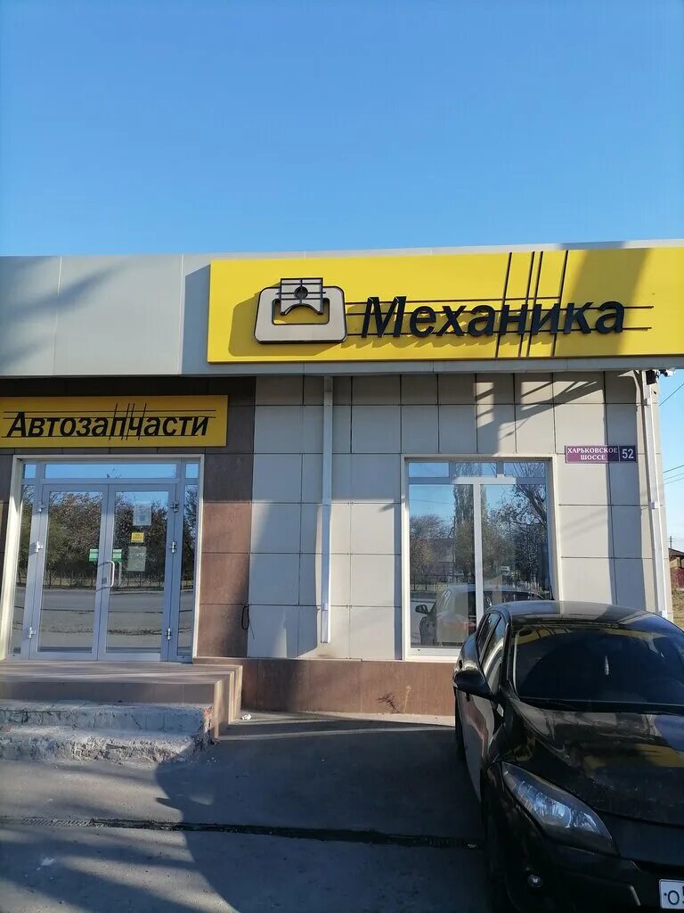 ремонт техники новочеркасск