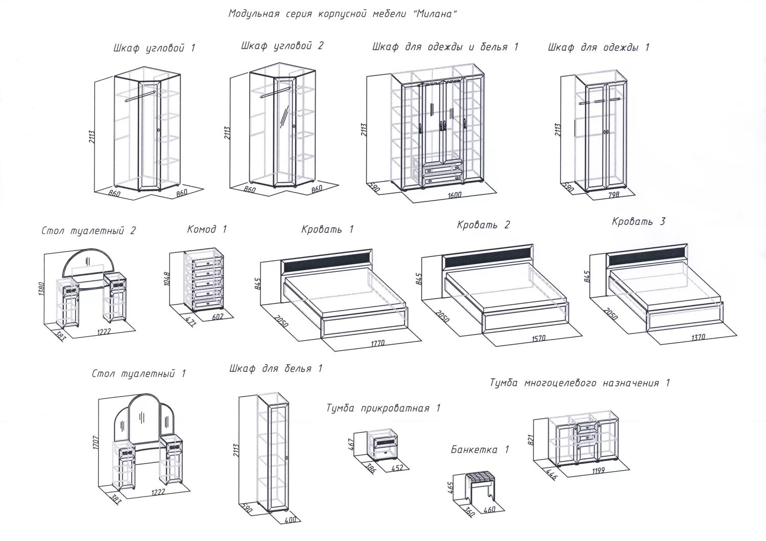 Сайт с размерами мебели. Шкаф Афродита 4 дверный схема. Схема сборки тумбы мебельная фабрика. Схема сборки спального гарнитура Палермо 6ст.