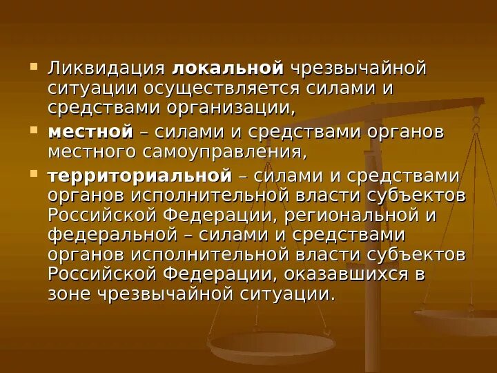 Какими средствами осуществляется