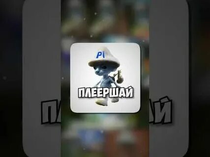 Playerok заблокировали
