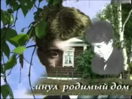 Вновь ребят зовет дорога до родимого слушать