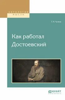 Автор работы о человеке