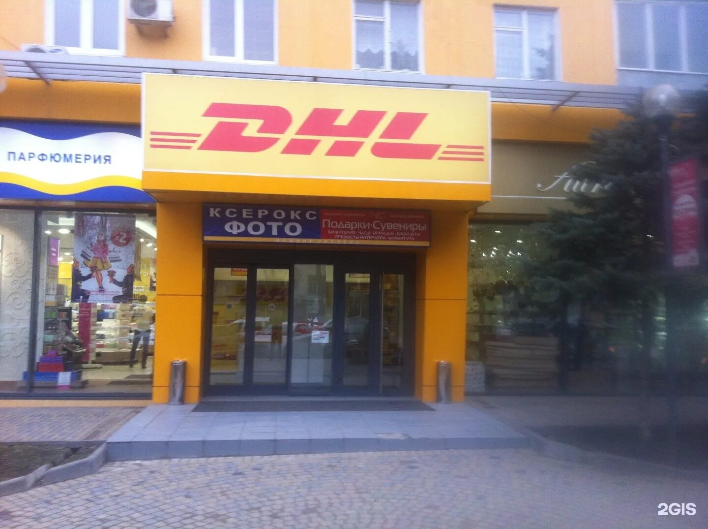 Express centers