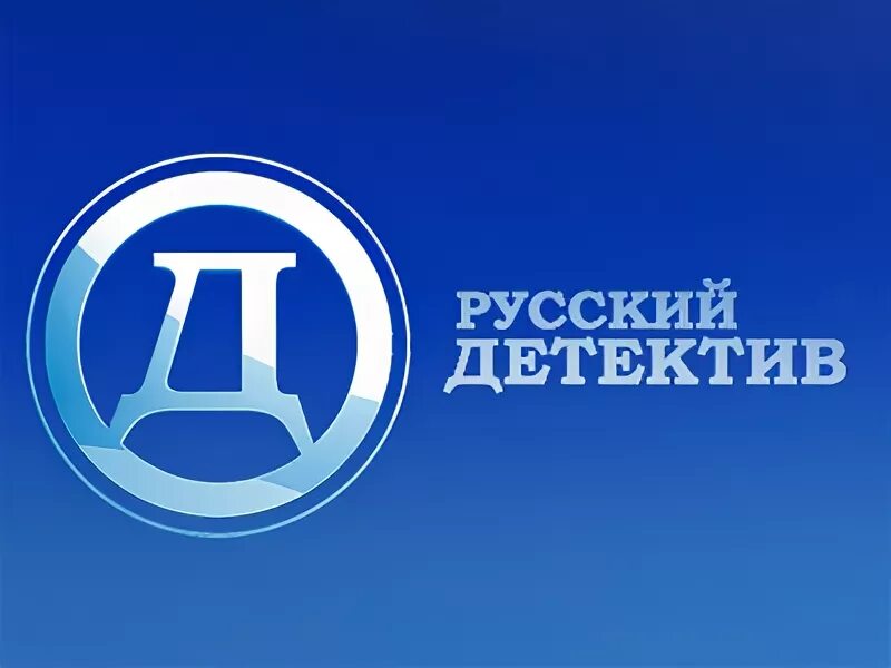 Канал детектив иркутск