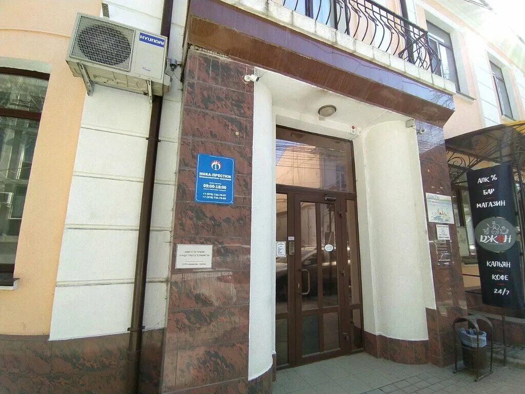 Памятник аджимушкайские каменоломни город керчь. Героев аджимушкая 6. Памятник пограничникам в аджимушкае. Героев аджимушкая 6. Керчь аджимушкай улицы.