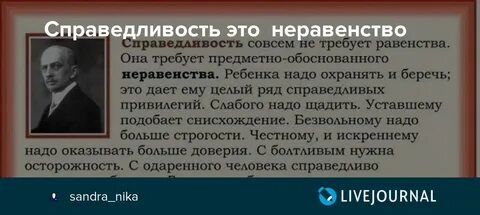 Справедливость неравенства