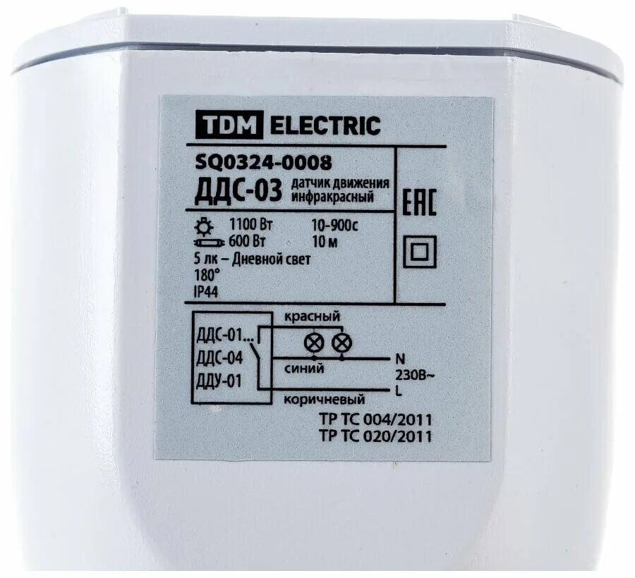 Ддс 05. Tdm electric ддс-05. датчик движения tdm electric sq0324-0046, ip20. датчик движения tdm electric ддс-01. датчик движения tdm electric sq0324-0017.