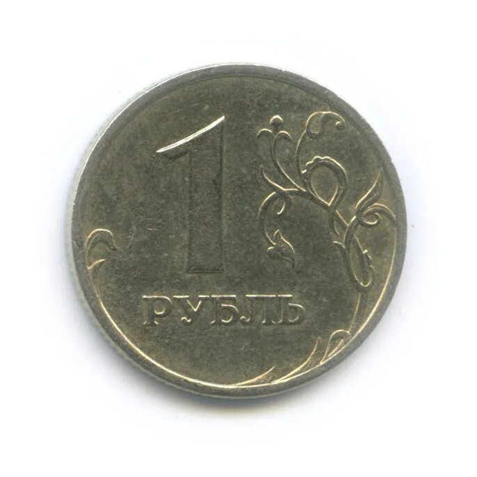 200 лет в рублях. 200 лет в рублях
