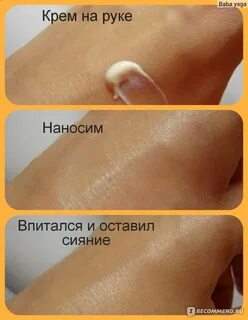 Придать лицу сияние