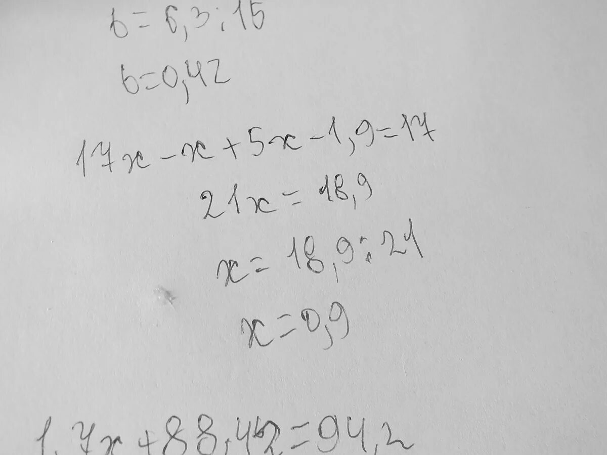 Найдите корень уравнения x 6 15. 5х-x=88,6. 1,7х+88,42=94,2. 3,4х + 88,42 = 94,2 решение. Найдите корень уравнения 2 5 42 4.