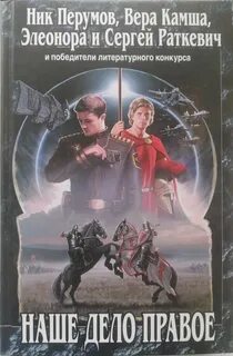 1941 время кровавых псов