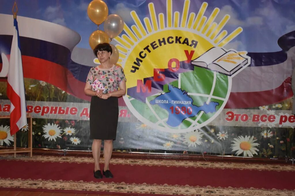 Элжур перовская школа гимназия. Перовская школа гимназия. Перовская школа гимназия симферопольский. Элжур перовская школа гимназия. Элжур перовская школа гимназия.