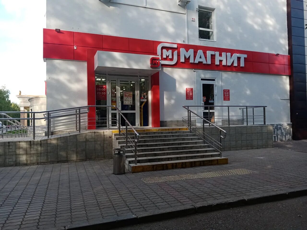 Веломастер стерлитамак худайбердина 131. Стерлитамак магазины продуктов. Стер-х, хлебный, стерлитамак, улица артёма, 146. Пр ленина 28 стерлитамак. Магазин семерочка стерлитамак.