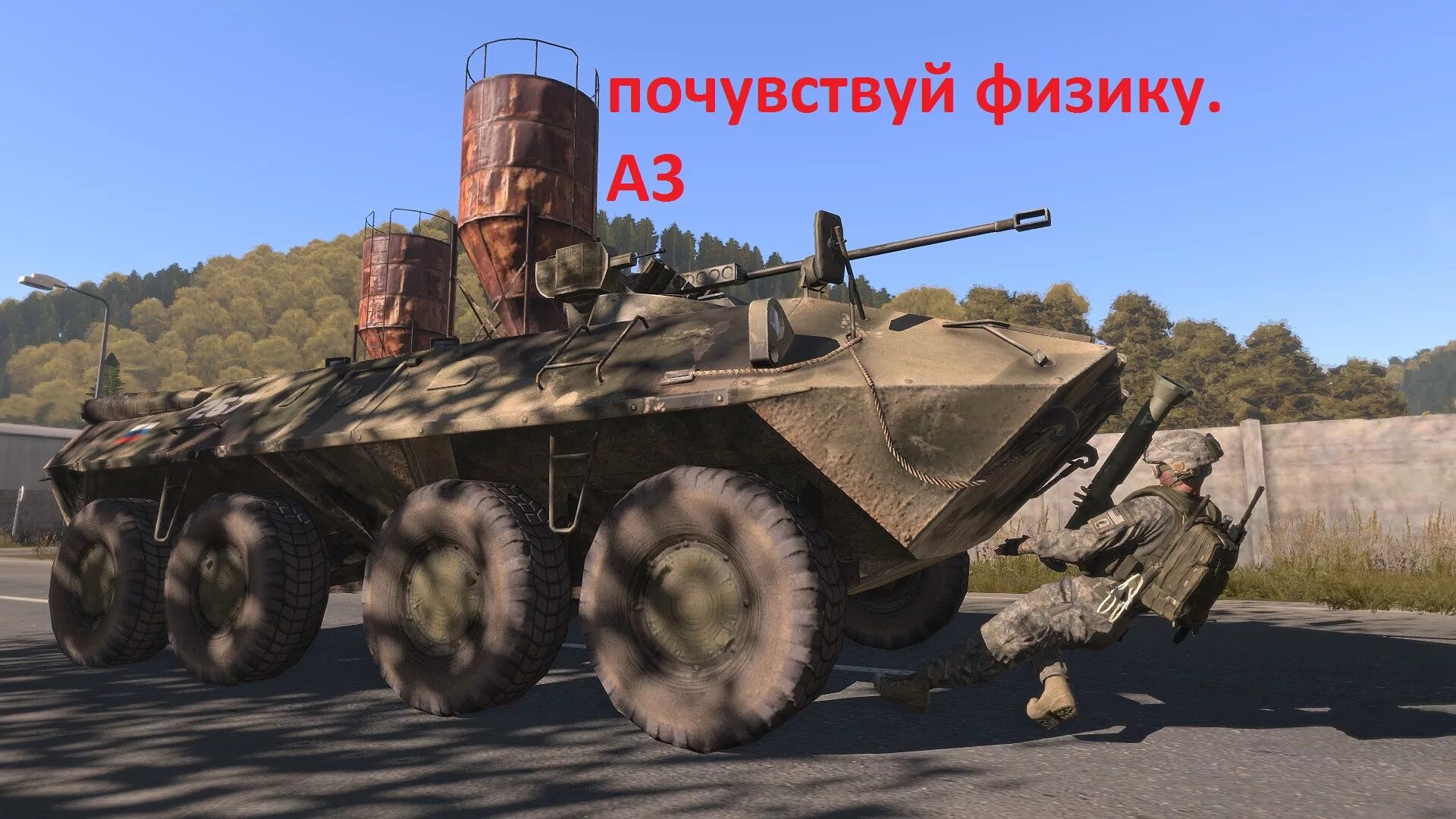 Арма д. Арма 3. Marid Арма 3. Arma 3 техника РФ. Арма 3 техника Marid.