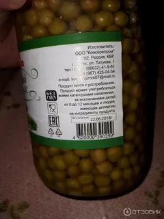 Зеленый горошек консервированный при диабете 2