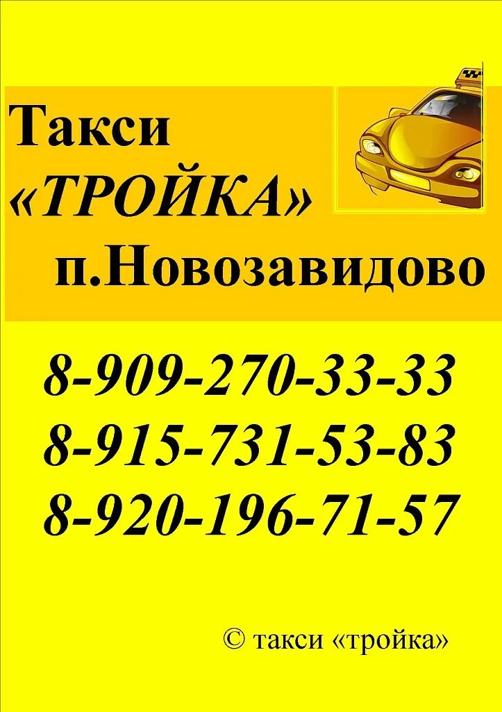 Автостанция иглино. Верхнеяркеево автовокзал. Уфа верхнеяркеево автобус. Автовокзал верхнеяркеево номер телефона. Станция раевка башкирия.