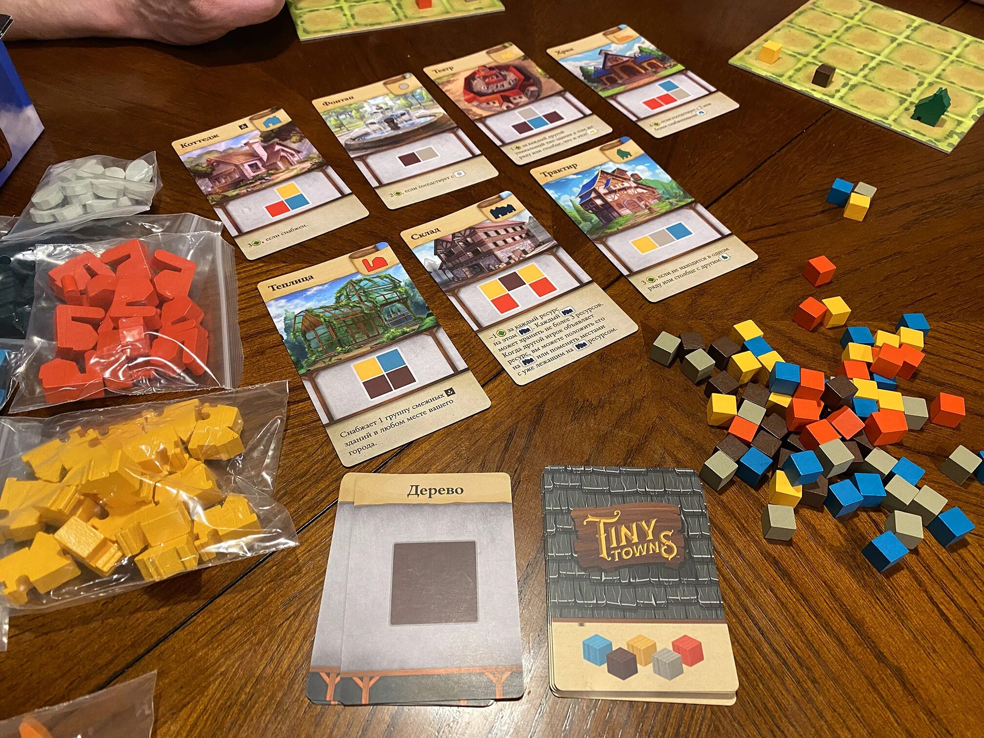 Крошечные города настольная игра. Игротека настольные игры. Игра крошечные города. Крошечные города. Настольная игра tiny epic.