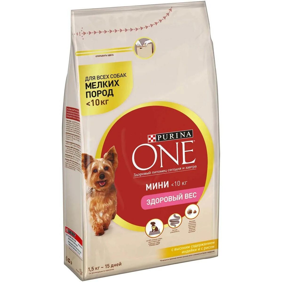 Purina one для собак сухой корм. Пурина Ван мини для собак. Сухой корм для взрослых собак мелких пород Пурина Ван 1,5 кг. Корм сухой для взрослых собак Purina one. Пурина корм для собак мелких пород сухой.