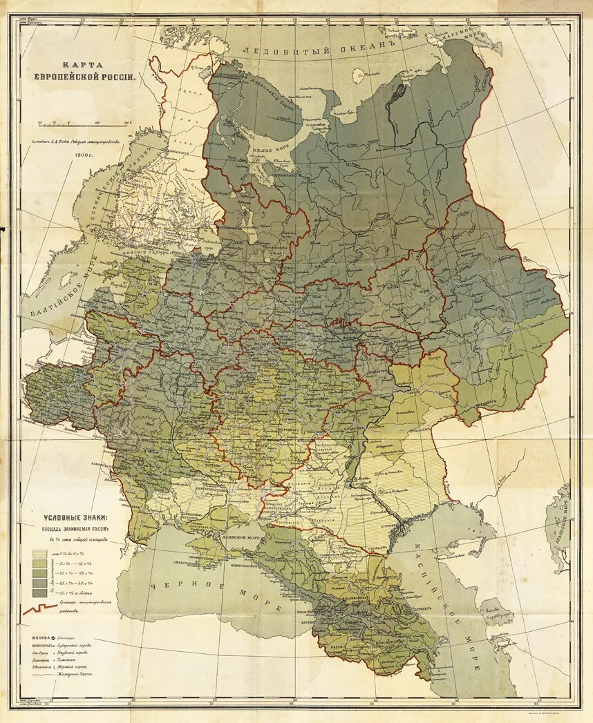 Виды российской империи. Карта европейской части Российской империи 1900 года. Этнографическая карта европейской части Российской империи. Российская Империя карта 1914 европейская часть. Карта Российской империи 1900 года с губерниями.