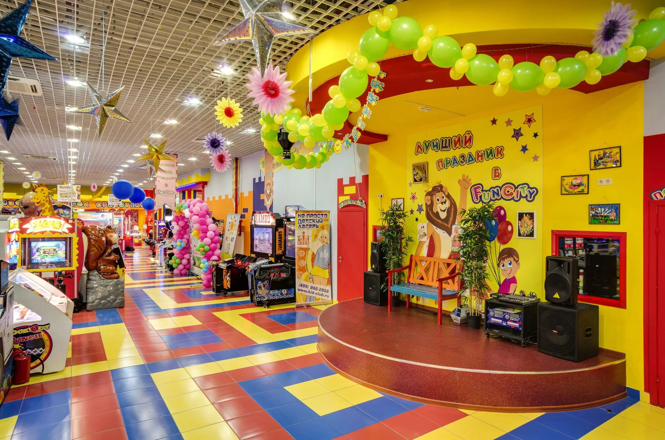 Fun City Владивосток. Калейдоскоп fun City. Москва, ул. Сходненская, д. 56, ТЦ «Калейдоскоп». Fun City Санкт-Петербург Гранд каньон. Fun city санкт петербург