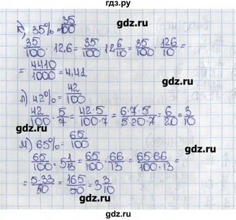5.486 математика 5