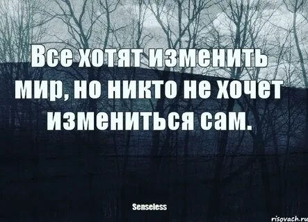Ничего в этом мире не случайно