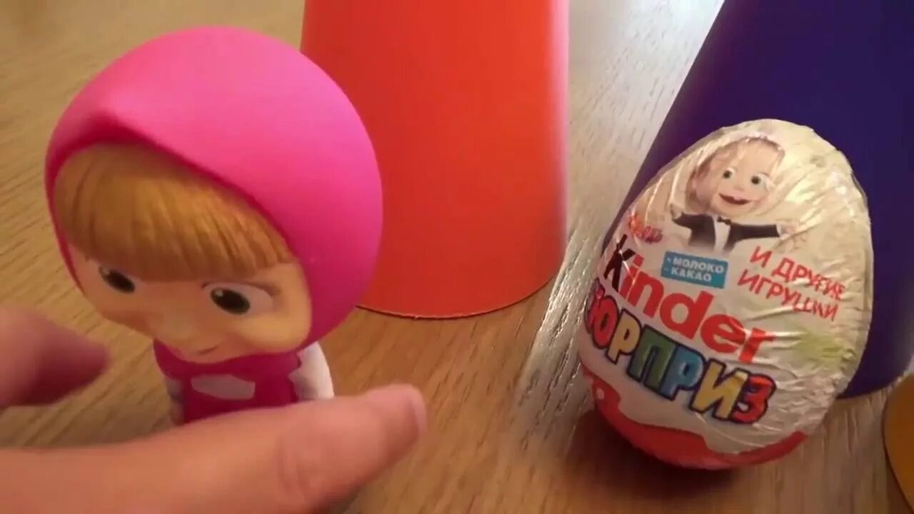 Сюрприз! сюрприз!. Маша и сюрпризы. Киндер маша и медведь. Маша и медведь. Mashems маша и медведь маша.