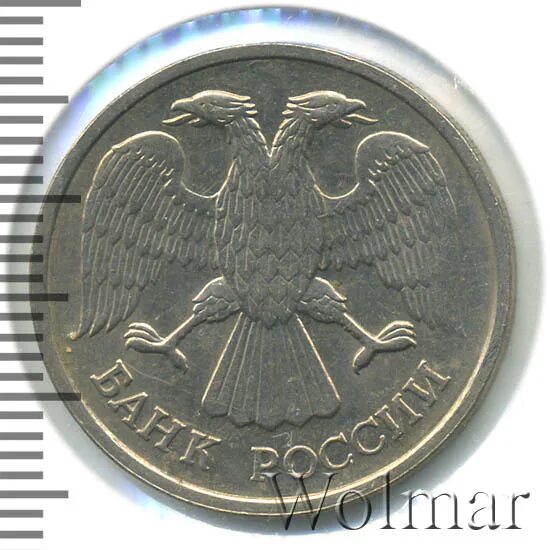 20 рублей 1993 немагнитная. 20 рублей 1993 лмд. 20 рублей 1993 лмд немагнитные.