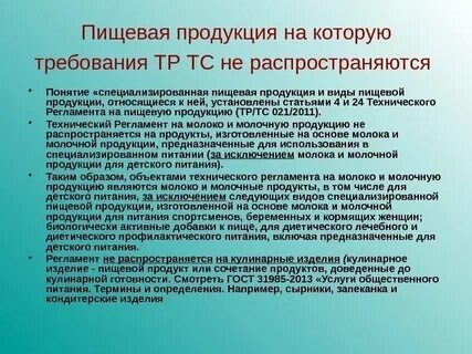 С болезнью которая требует обязательного