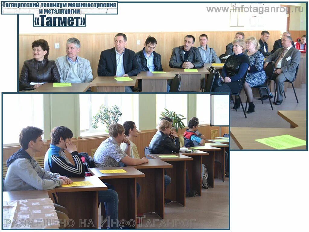Сайт колледжа машиностроения и сервиса. Техникум машиностроения и металлургии тагмет. тагмет таганрог техникум. таганрогский техникум машиностроения и металлургии. техникум машиностроения.