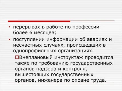 То данная информация поступает в