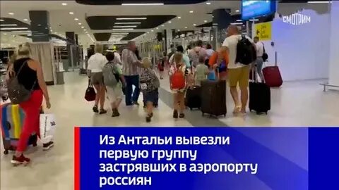Россиянка родила ребенка в аэропорту антальи