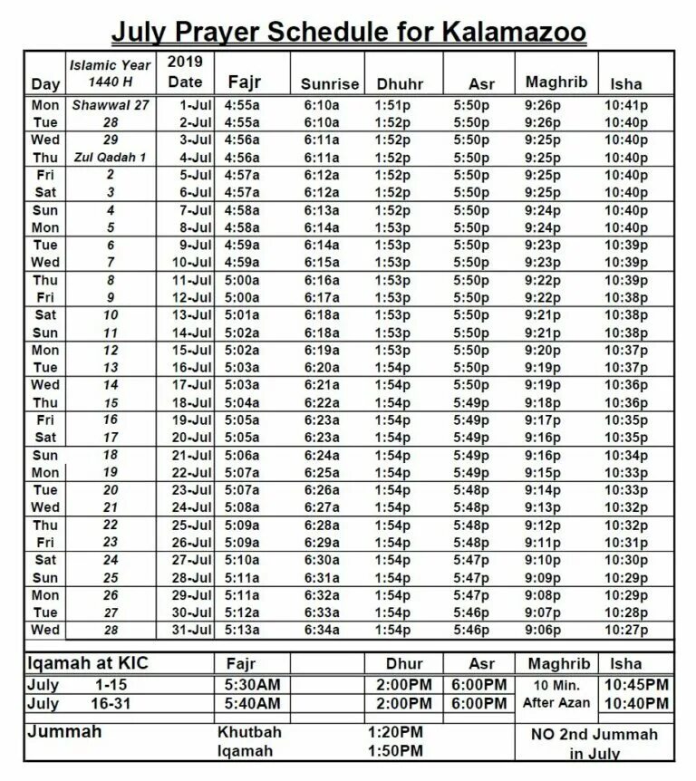 Время молитва покажи. Время молитвы. Время молитвы 00. Prayer times Design.