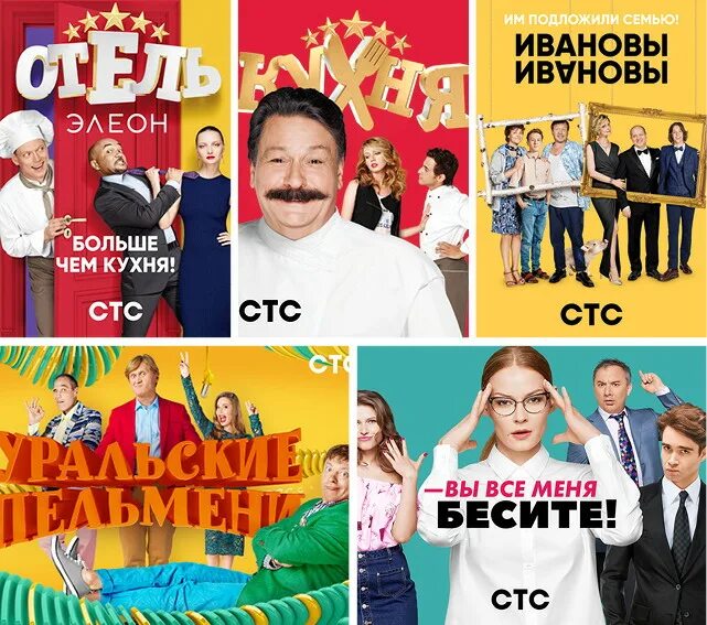 Лучший стс. Стс. передачи на стс. стс проекты.