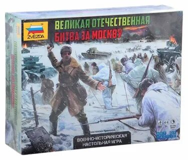 Настольные игры великая отечественная